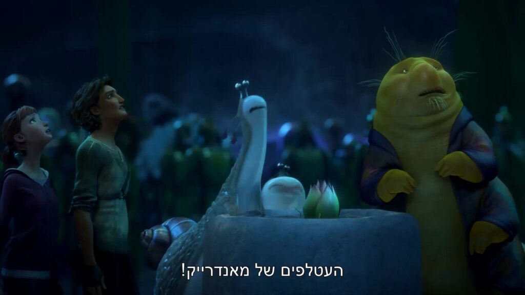 עבודת צוות: שיתוף פעולה והקרבה למען מטרה