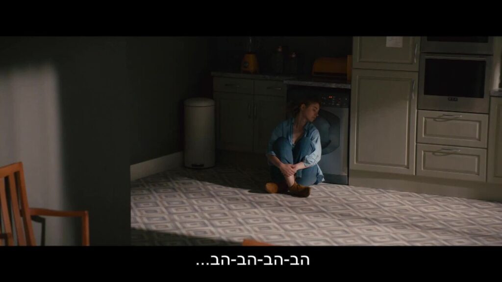 הישרדות משפחתית: אחריות, מזון ותינוק