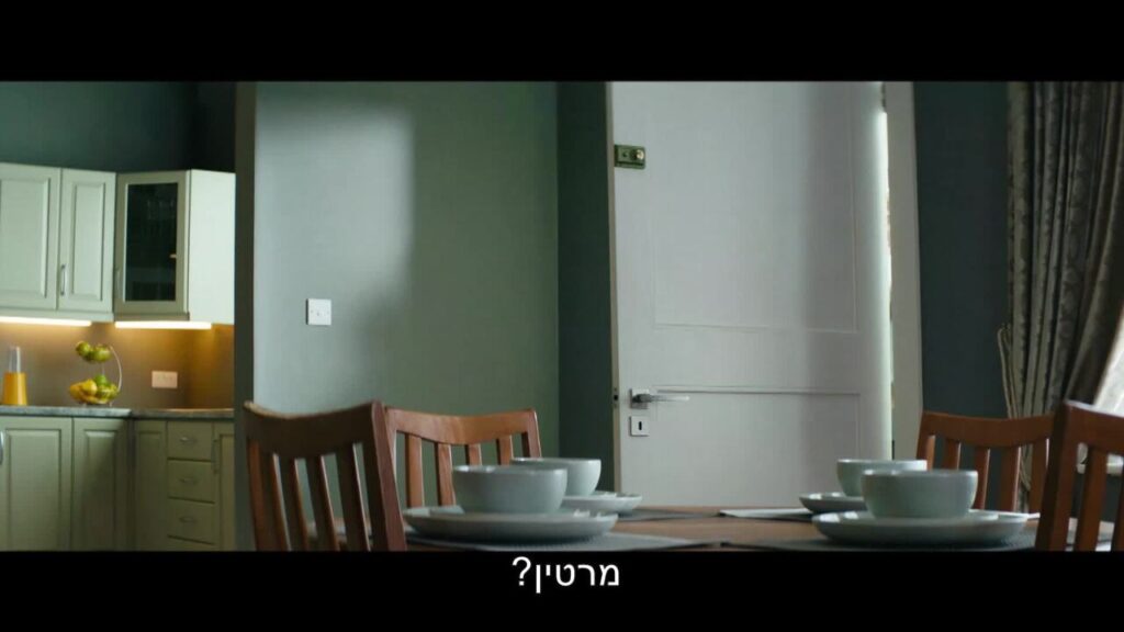 מלכודת הפרברים: אחידות, בידוד ואובדן חופש