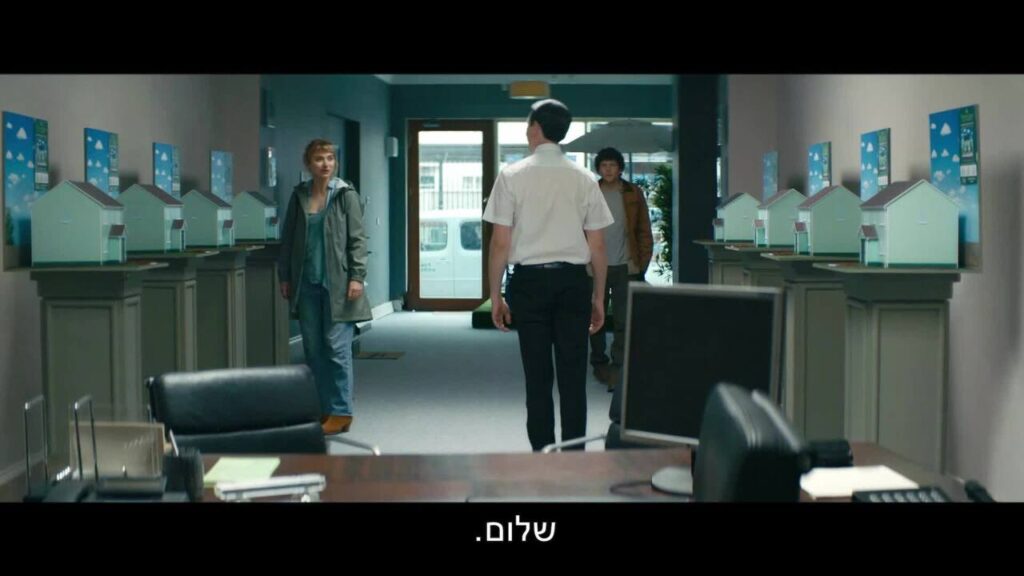 יונדר: חברה אחידה, חלום או מלכודת?